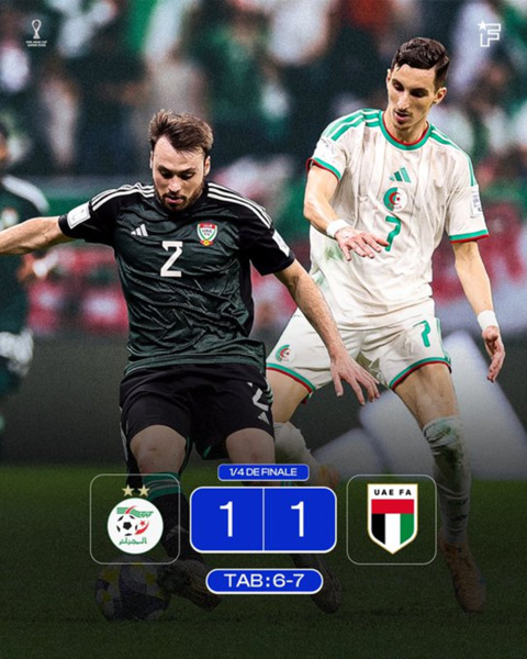 Coupe Arabe :  L’Algérie s’incline contre les Emirats Arabes Unis en quarts de finale !